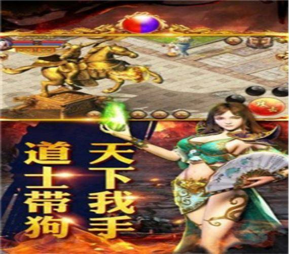 金银胆神，金与银的传奇故事