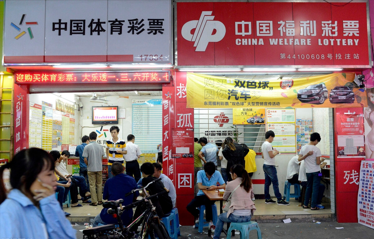 信彩网论坛，探索彩票世界的窗口