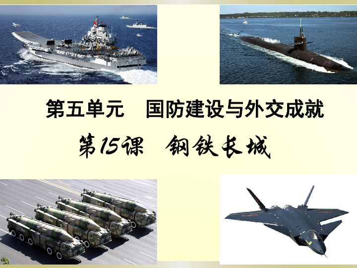 红五图库26，探索与赏析