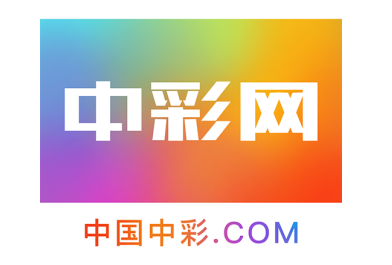 中彩网官网，探索彩票世界的门户