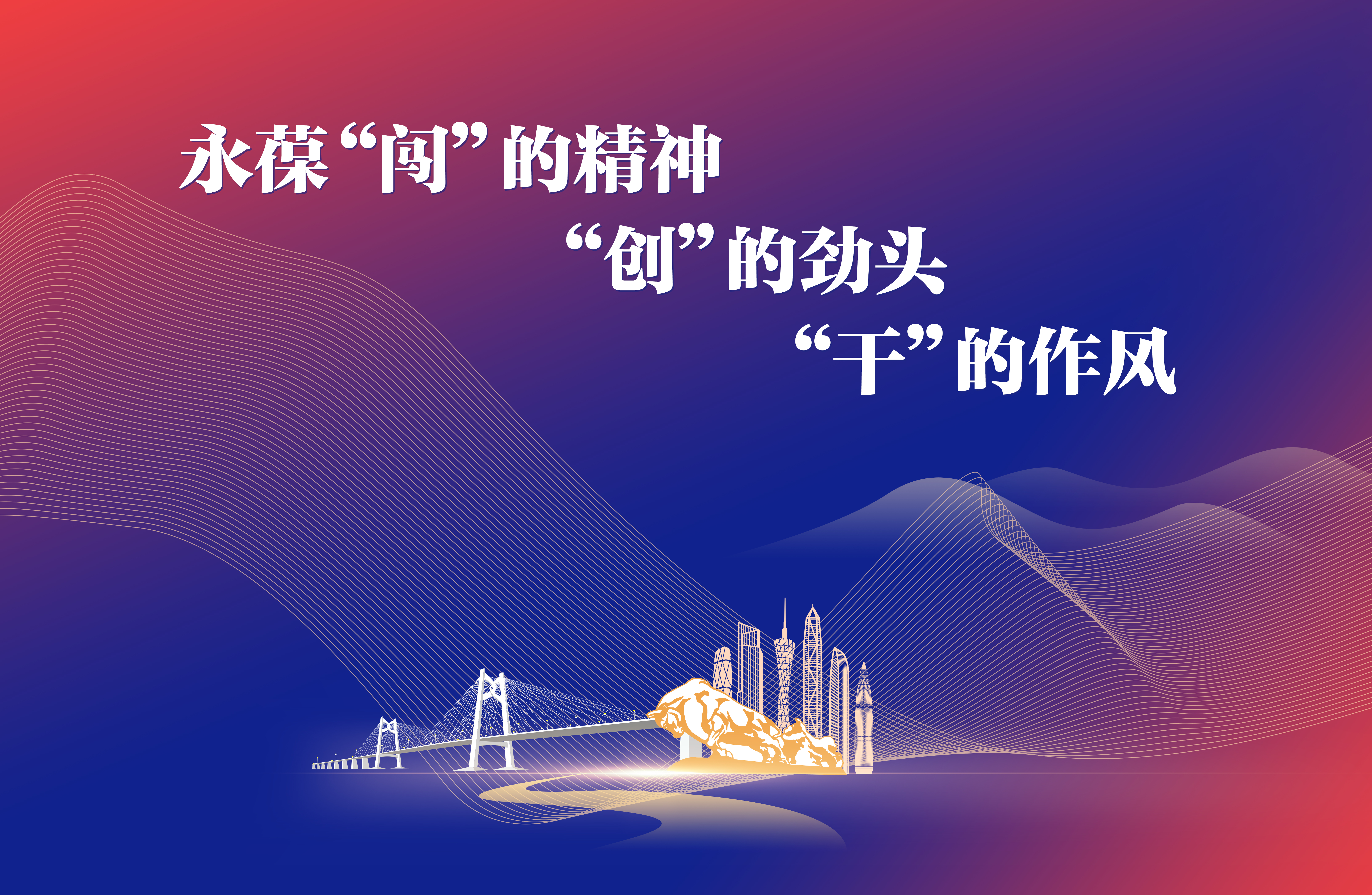 一定牛，引领新时代的创新与卓越力量
