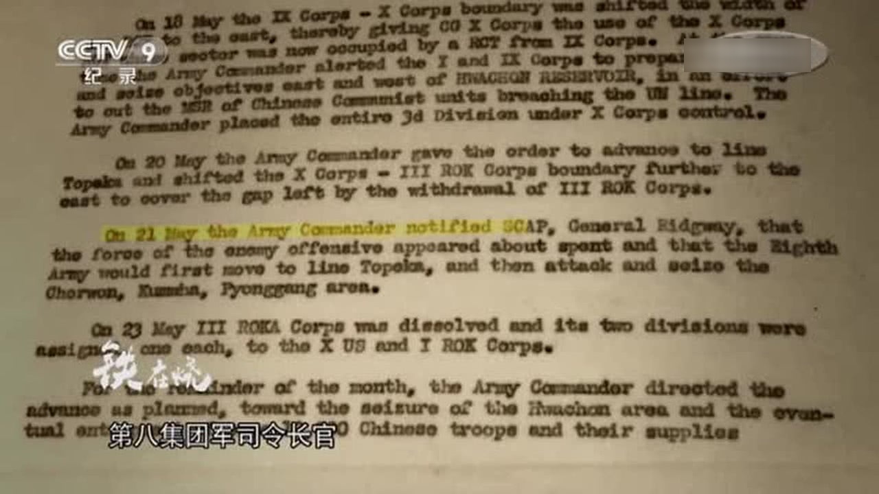 群英会遗漏，历史的疏忽与文化的反思