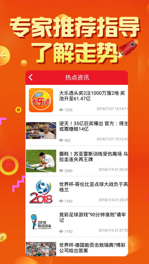 澳彩网，探索彩票世界的门户