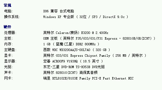牛彩网3D字谜总汇九探秘，解密L型谜题之旅