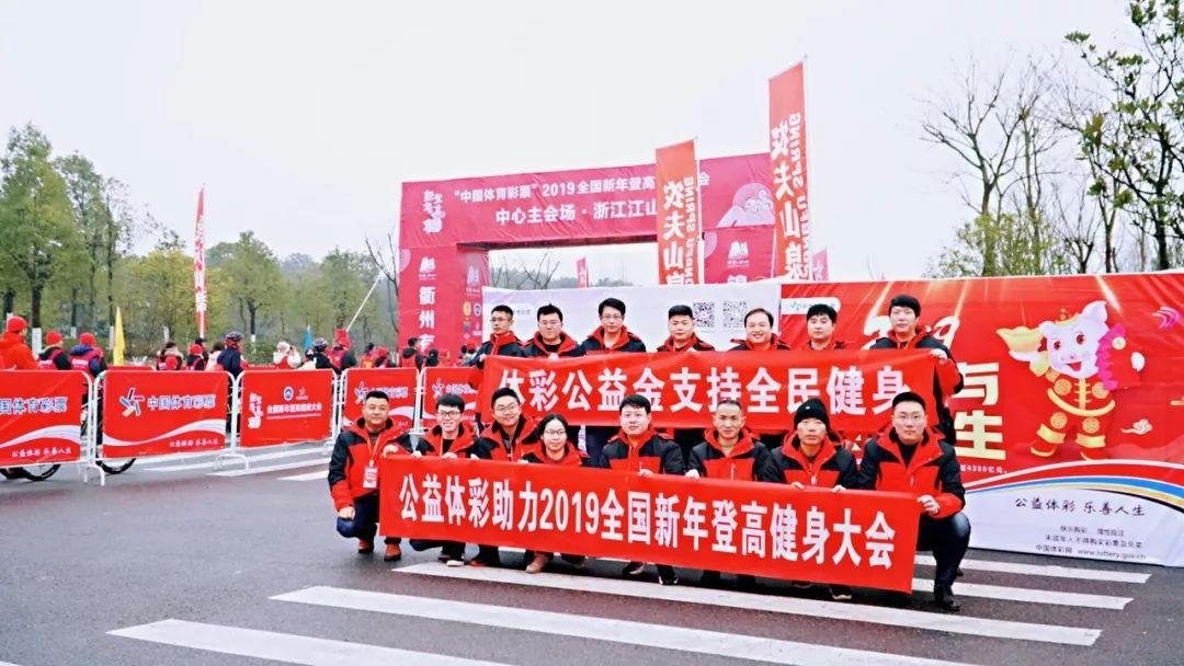 浙江省体育彩票，梦想与公益的桥梁
