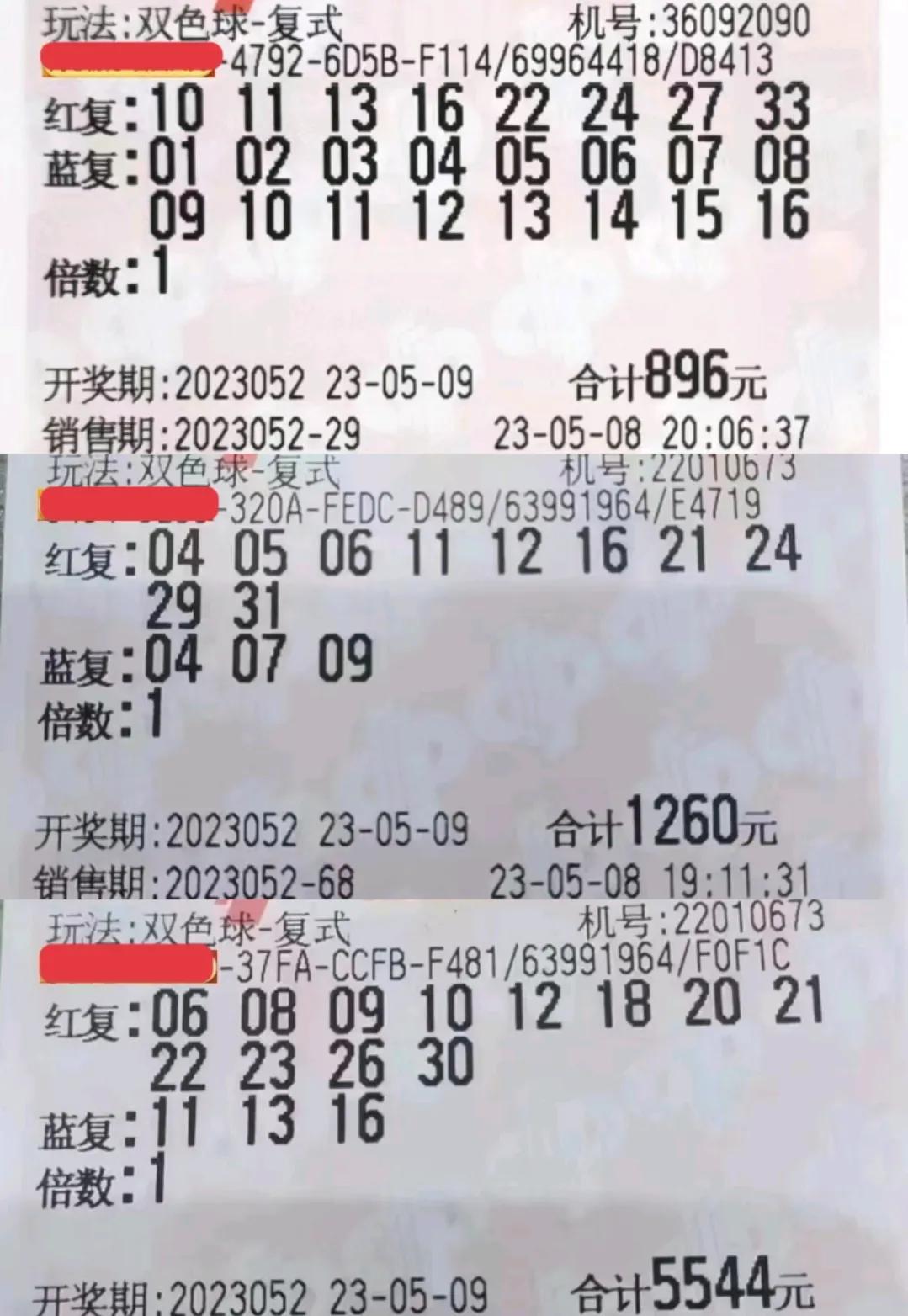 双色球晒实票最新动态，彩票爱好者的新焦点