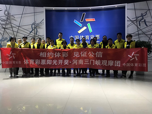 河南体彩网，探索体育彩票的多元魅力