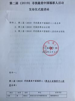 中彩网首页，彩票信息的汇聚之地