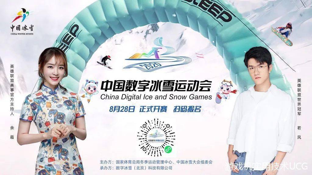 齐鲁风采，三十选七的独特魅力