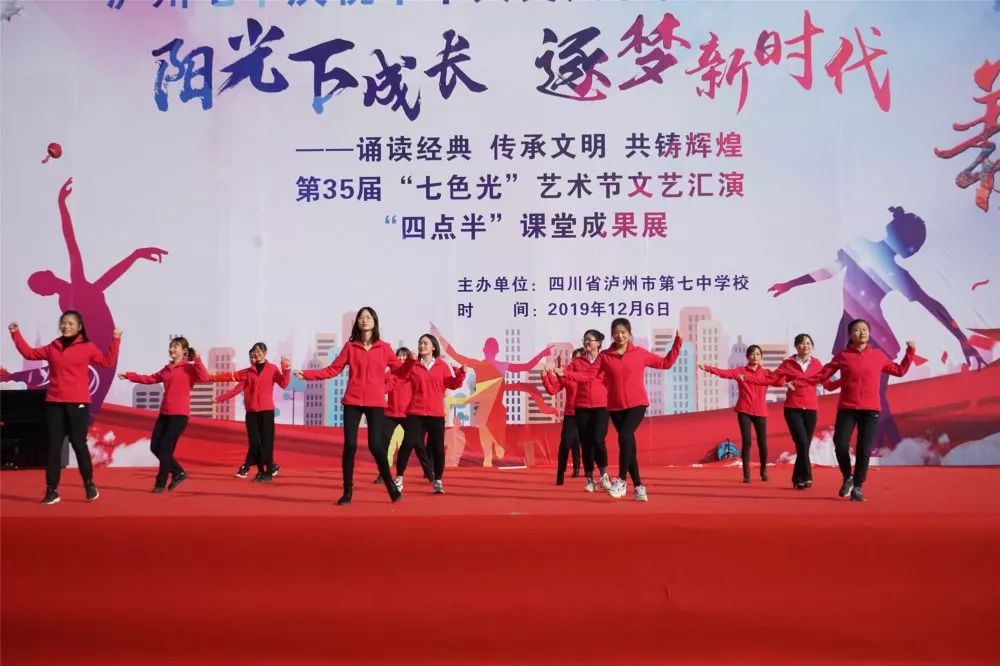 七星体育，照亮中国体育文化的新时代之光