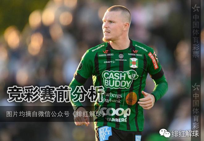 瓦尔贝里与哥德堡，一场对决的较量