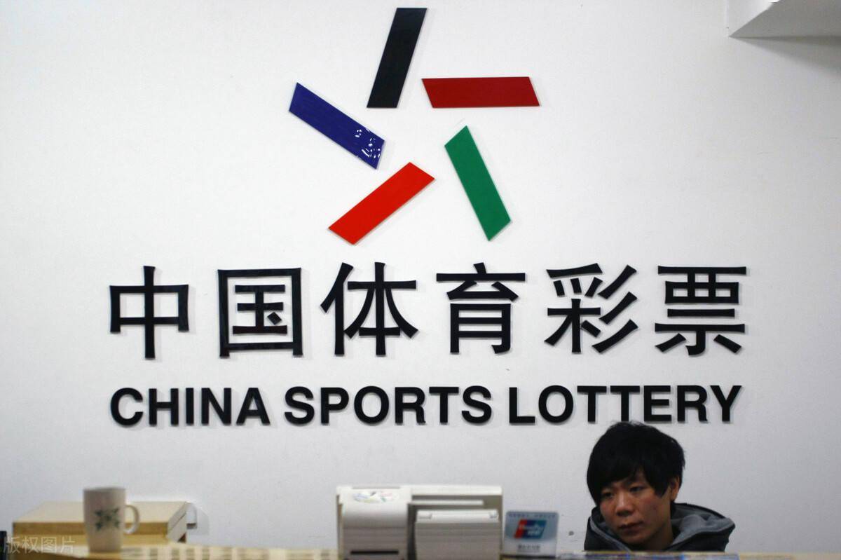 中国体育彩票在线购买的可能性探讨