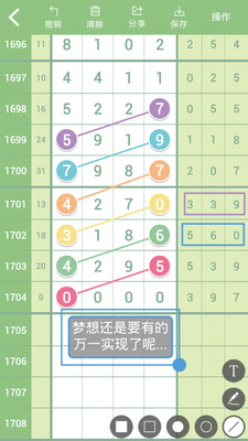 七星彩与江苏七位数，数字彩票的魅力