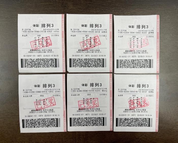排列3预测总汇彩吧—探索数字彩票的奥秘