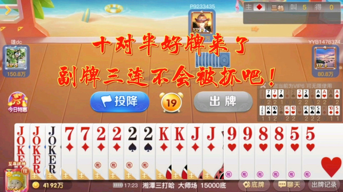 三地字谜新彩吧