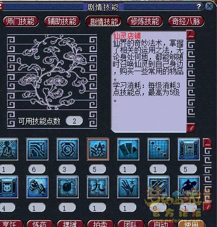 字谜图魅总汇大全彩吧圆库—探索神秘世界的钥匙