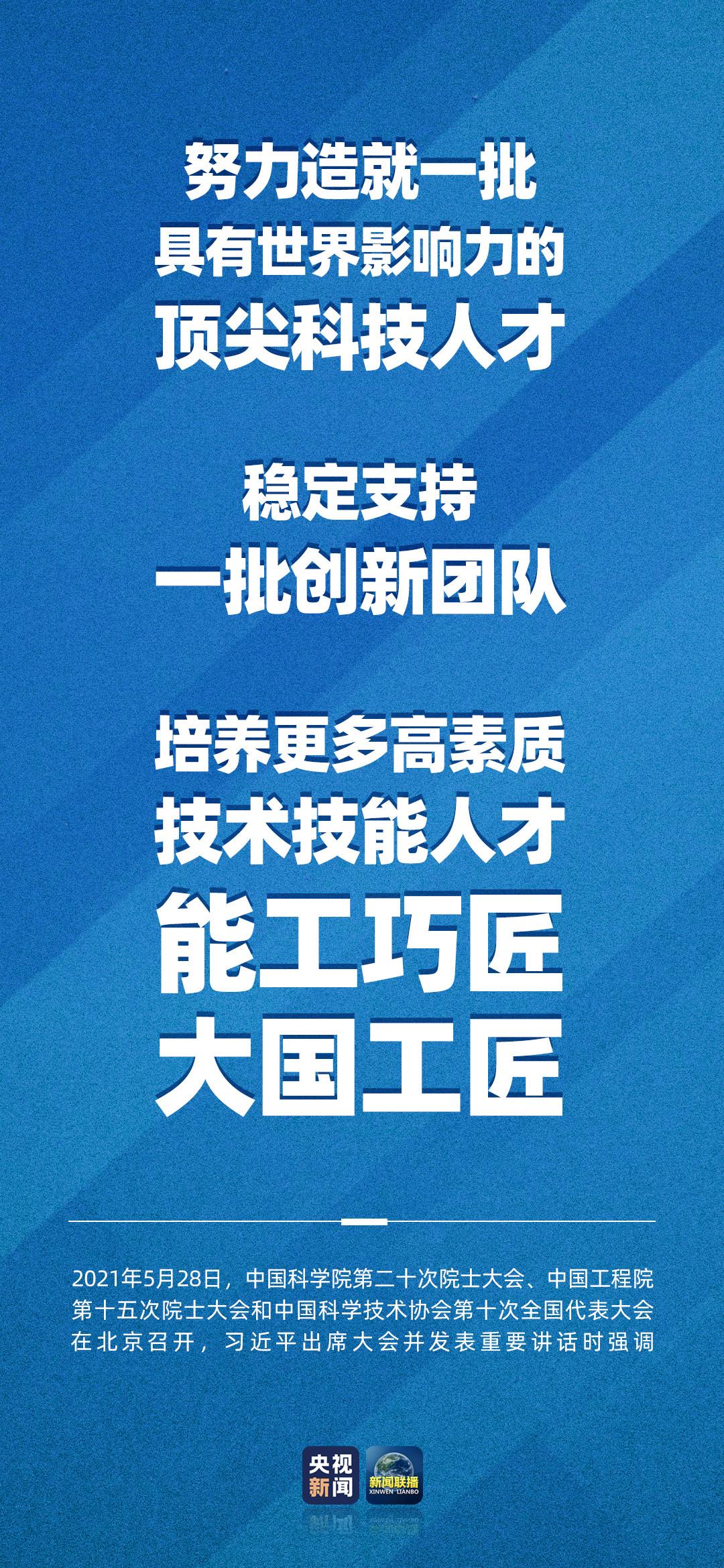 新闻联播报道聚焦，1月30日的国家大事与世界动态