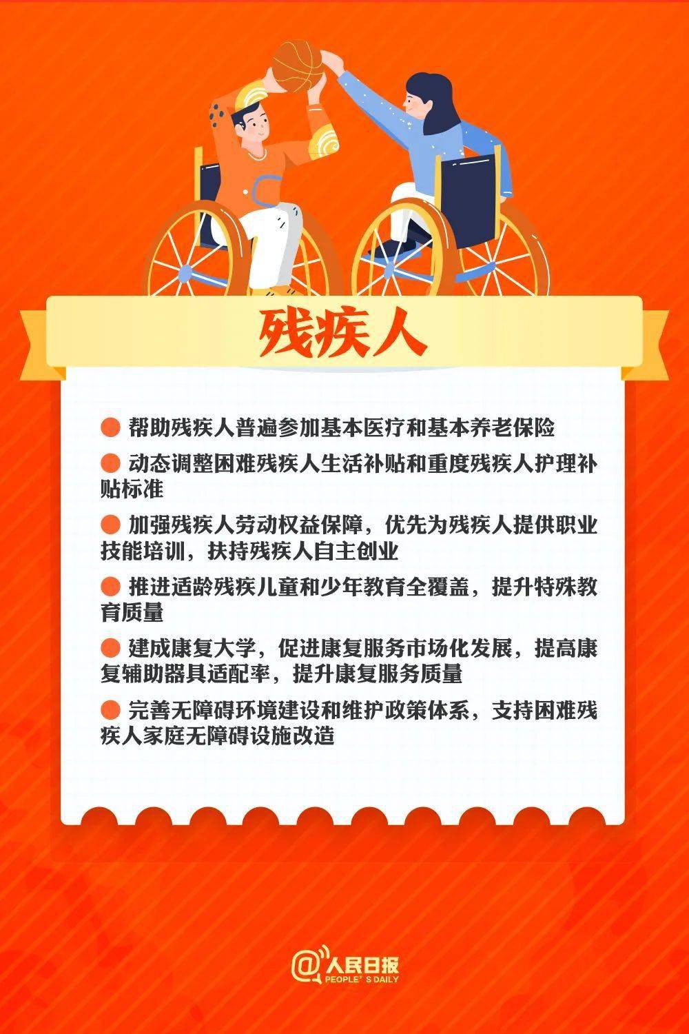 双色村的新篇章，20年变迁与未来展望