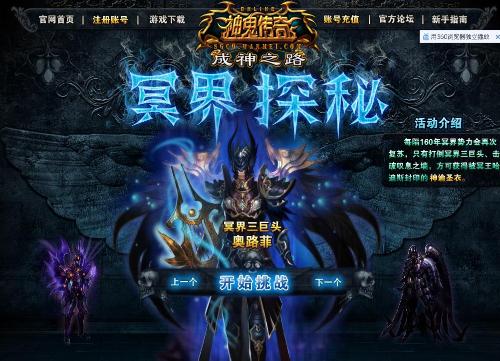 天宇鬼六3D高级字谜，探索神秘世界的奥秘