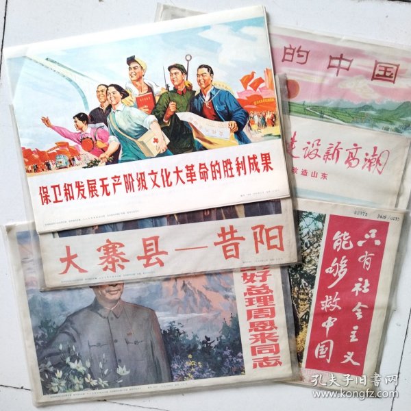 群英会，历史与文化的暗示