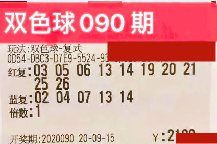 双色求麦久彩票网，探索数字世界的幸运之门