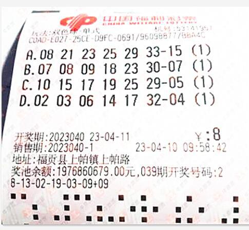 双色球21年第期，幸运与梦想的交汇点