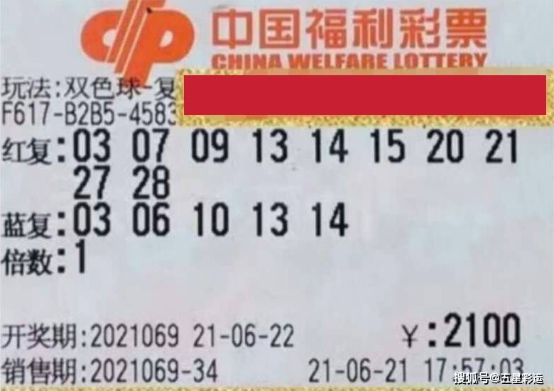 双色球中奖查询计算器 20/年全新升级，你的幸运之门由此开启