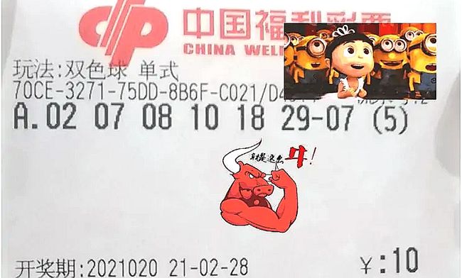 福彩3D 21期开奖结果揭晓，幸运儿诞生，梦想照进现实！