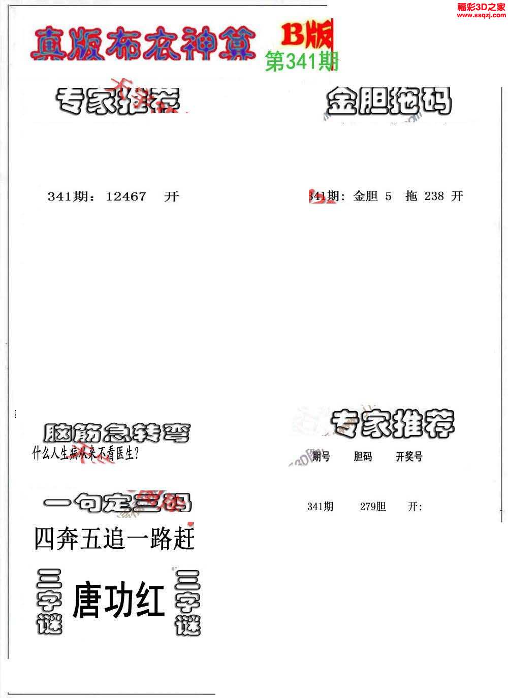 彩吧图库红五布衣3D图像的魅力与探索，揭秘4万四千四百四十六幅艺术作品的背后故事