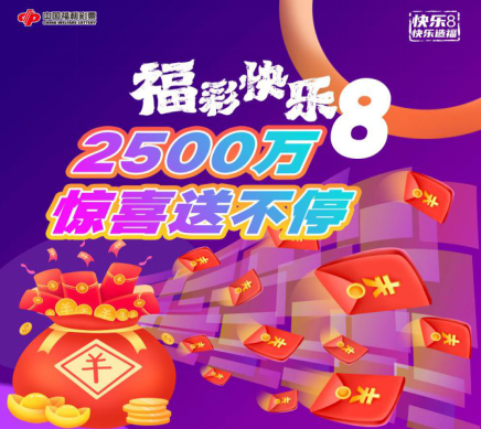 2025年6月 第3页