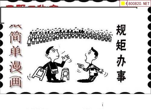 福彩三的图谜与多彩论坛的魅力