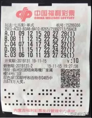 彩票的中奖规则是什么？揭秘幸运背后的机制