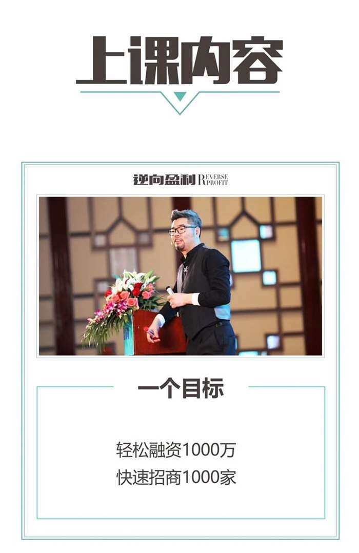 精准计划导师带赚包赔，打造成功投资的蓝图