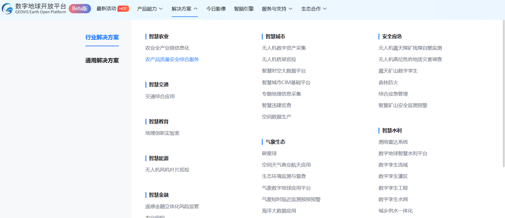 彩搜5.0，探索数字世界的全新门户