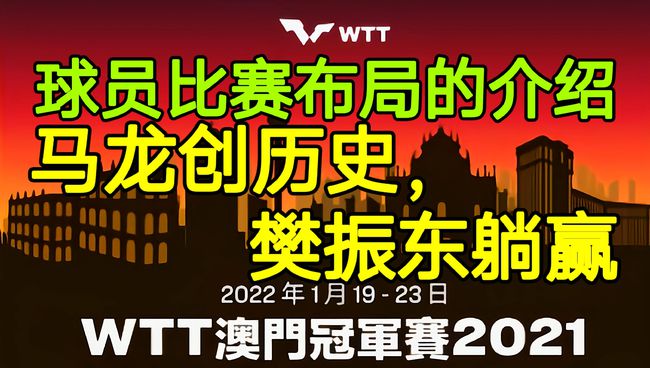 澳门今晚开特马，开奖结果揭秘与彩票背后的故事