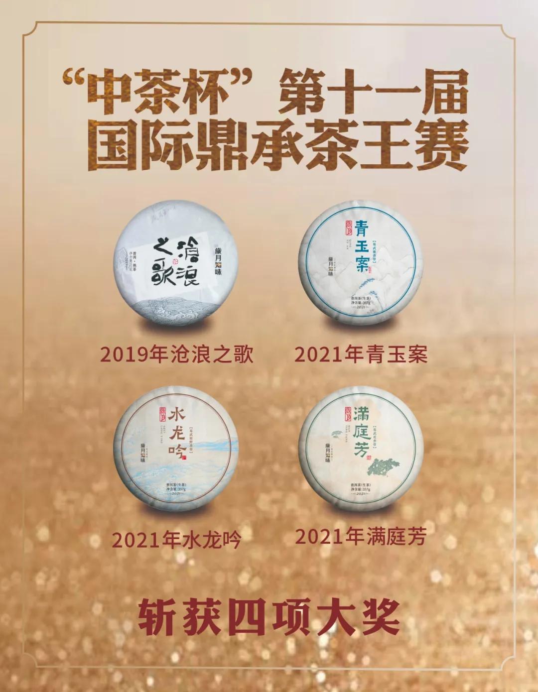 中国竞赛，历史、现状与展望
