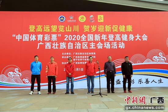 南宁体育彩票管理中心，探索与成长