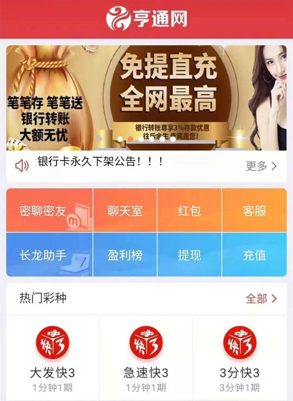 彩神v1官网