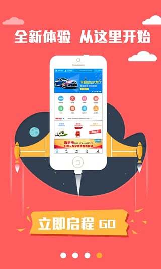 刮一世界，赢遍生活—探索全新智能互动游戏APP，挂画卡乐
