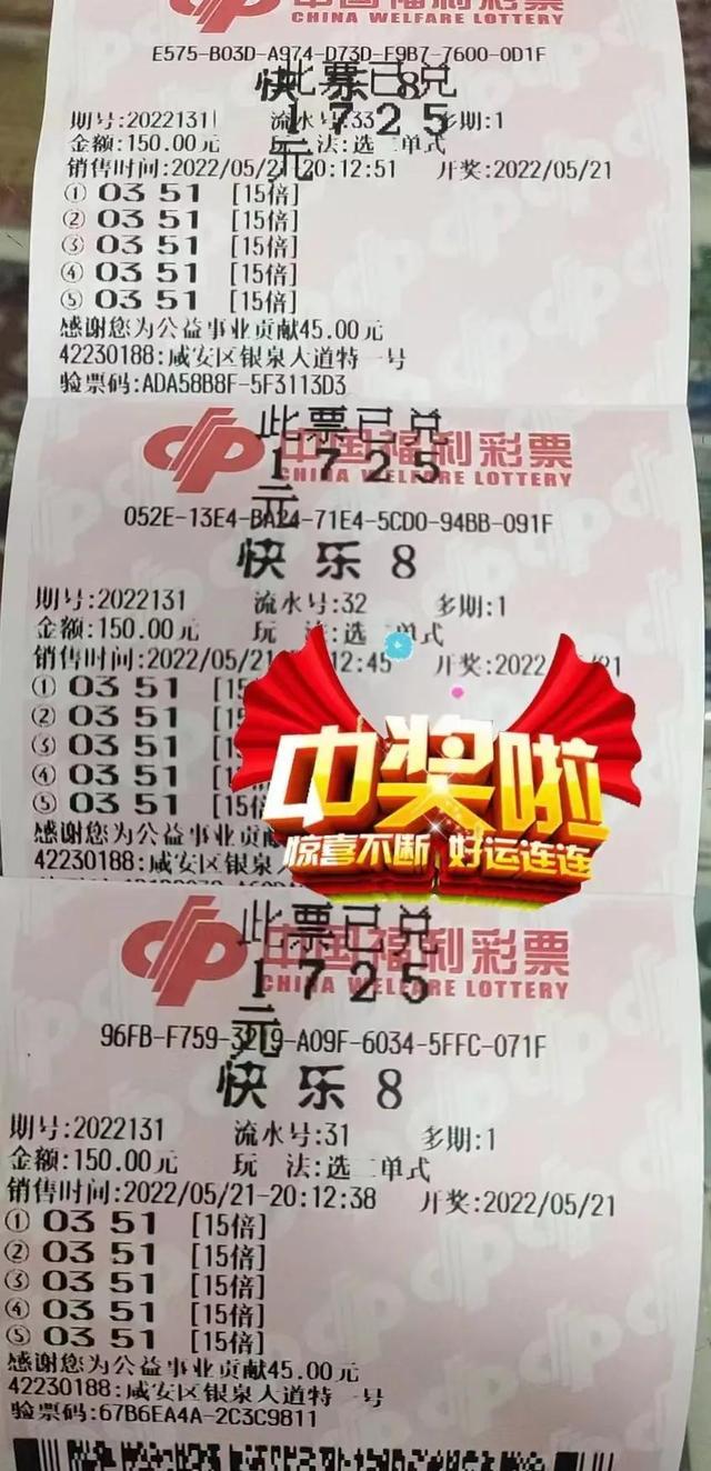 手机最快看开奖结果直播，实时掌握彩票动态的新体验