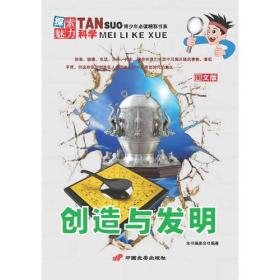 探索阳光下的迷图，3D精华版探码图的魅力与解析