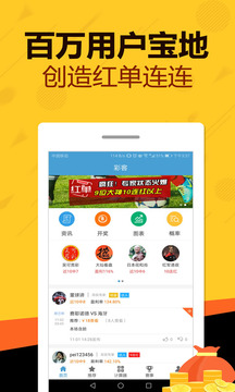 牛彩票网官网地址，一站式购彩服务平台
