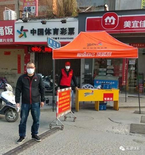 福建省体彩网官网查询，便捷、全面的体育彩票信息服务平台