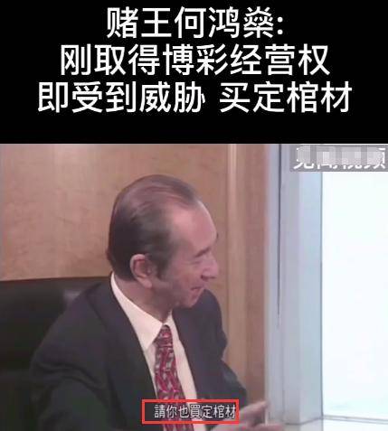 陈华的胆识与策略，今晚的挑战—赌一局定胜负，志在七八尾