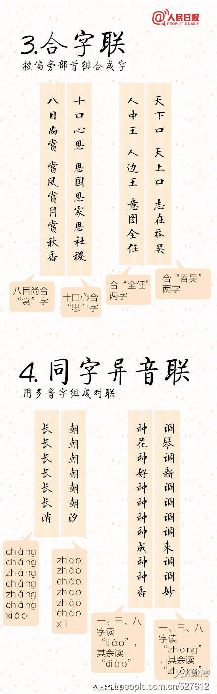 揭秘2017真黑圣手字谜汇总图，一场神秘的字迹探秘之旅