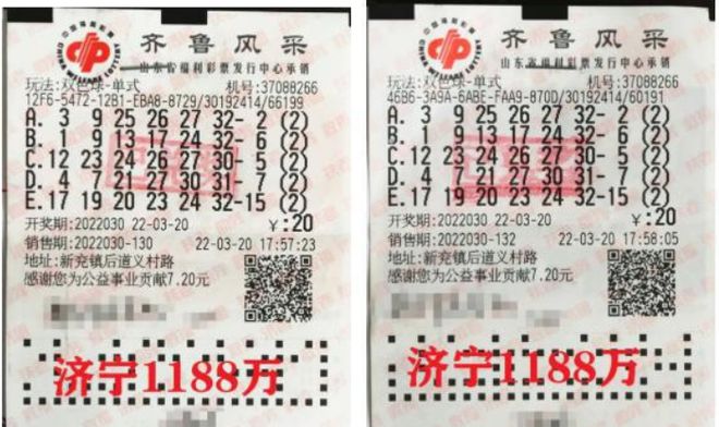 双色球头奖揭秘，六注852万背后的故事与启示