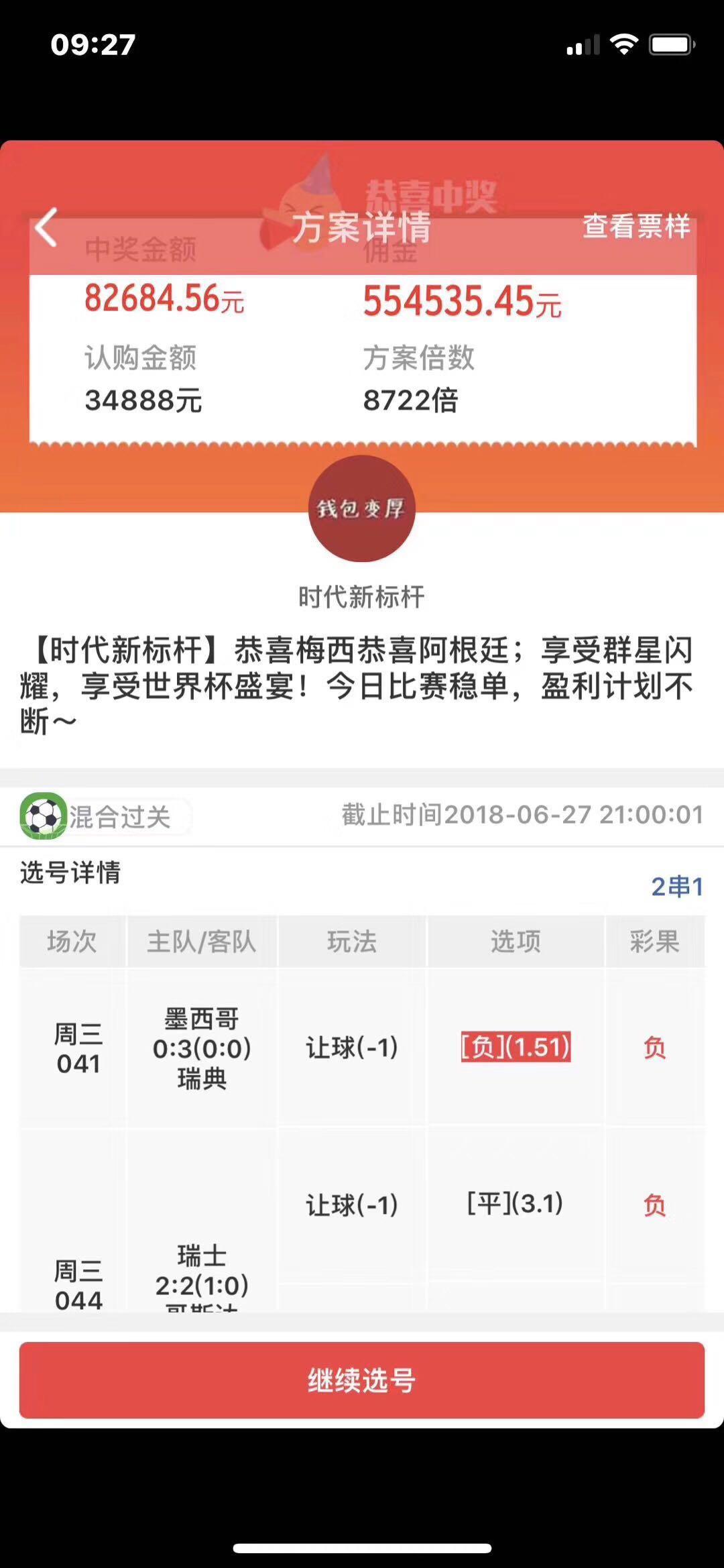 亚盘看盘的深度解析