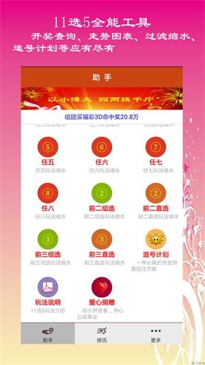 澳门四肖八码免费资料大全揭秘与探讨