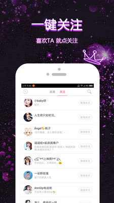 边玩快3游戏，一边直播互动—探索全新娱乐体验App