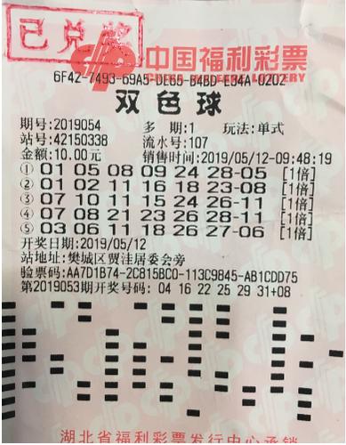 湖北福彩手机投注APP，便捷、安全的新时代彩票体验